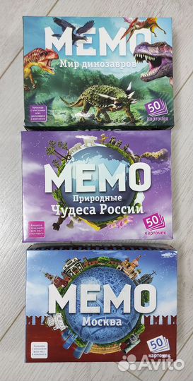 Настольная игра мемо