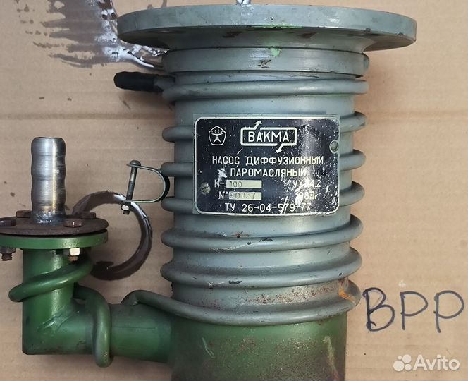 Вакуумный диффузионный паромасляный насос Н-100