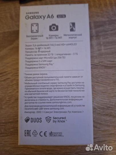 Мобильные телефоны