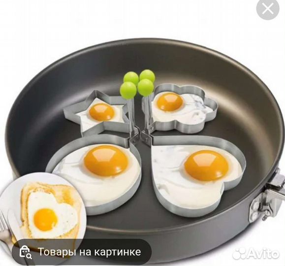 Формочки для выпечки