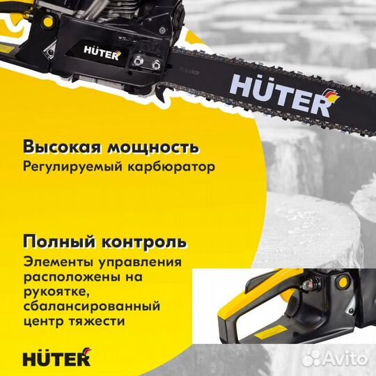 Бензопила Huter BS-4514 70/6/21