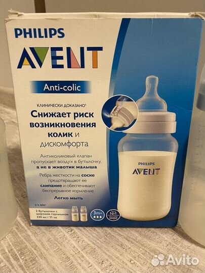 Бутылочки Авент Anti-colic Philips Avent 330 мл