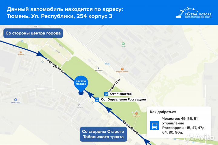 Skoda Yeti 1.2 AMT, 2012, 247 573 км