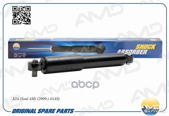 Амортизатор задний LR AMD AMD.SA379 AMD.SA379 AMD