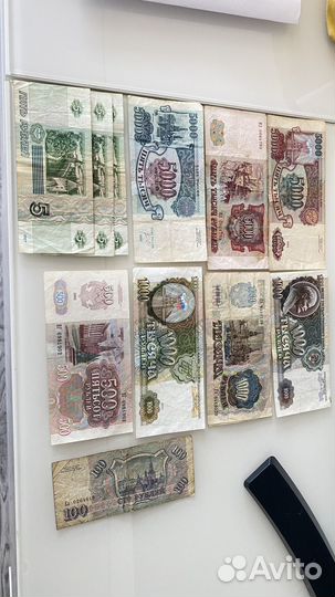 СССР деньги