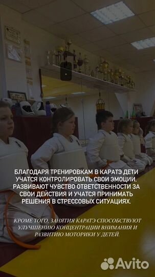 Карате для детей 5-14 лет