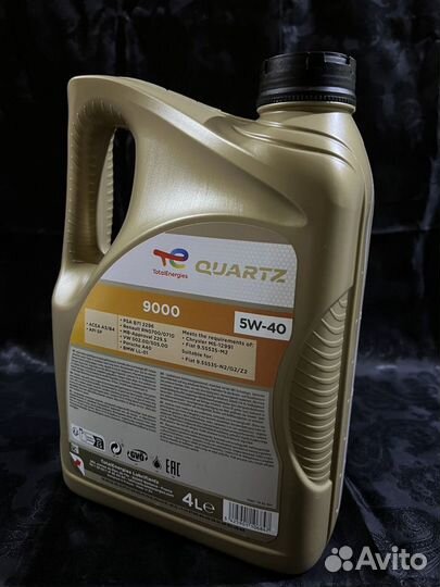 Моторное масло Total Quartz 9000 5w-40 4л