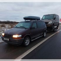 Chrysler Voyager 2.5 MT, 1993, 267 842 км, с пробегом, цена 350 000 руб.