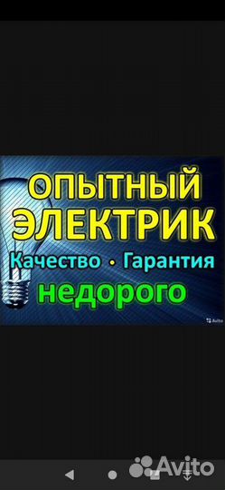 Сантехник,плотник,электрик,водитель,телемастер