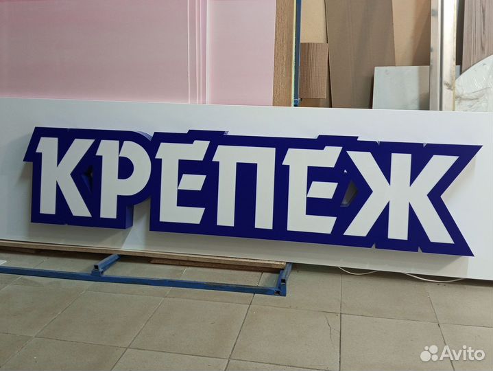 Изготовление букв / Вывески в Йошкар-Оле