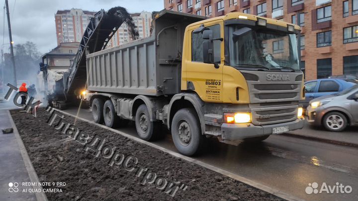 Доставка мелкозернистой крошки.Основание дороги