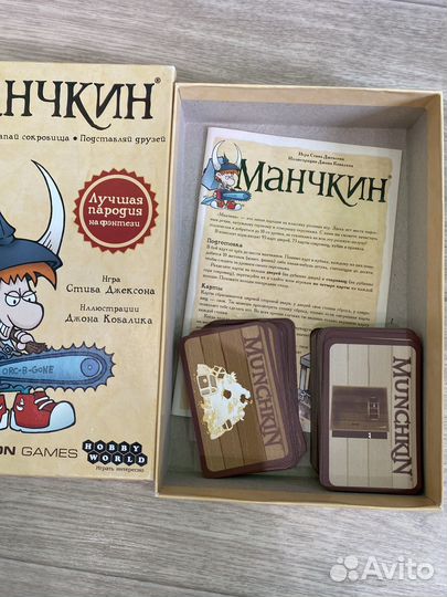Манчкин игра с дополнениями