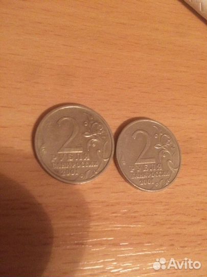 2 рубля Гагарин