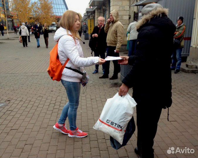Промоутеры Раздача листовок