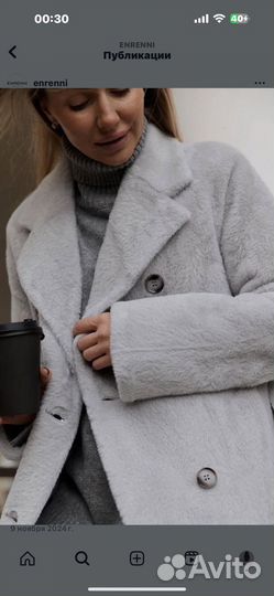 Пальто зимнее женское
