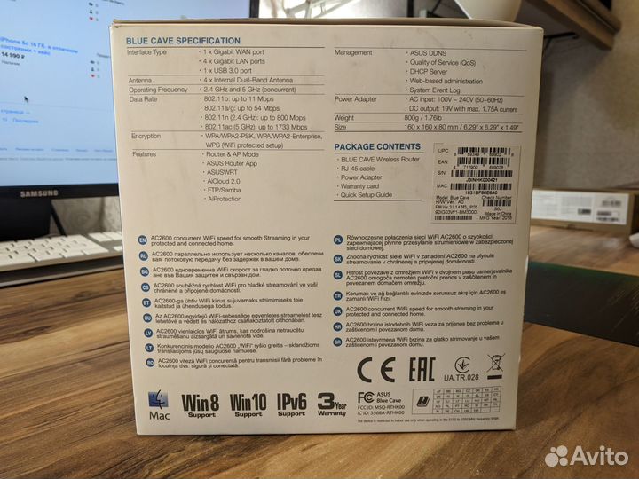 Wi-Fi роутер Asus Blue Cave AC2600