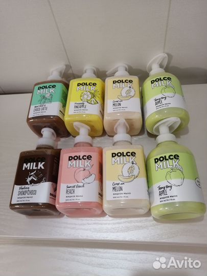 Dolce milk, дольче милк, оригинал Лэтуаль