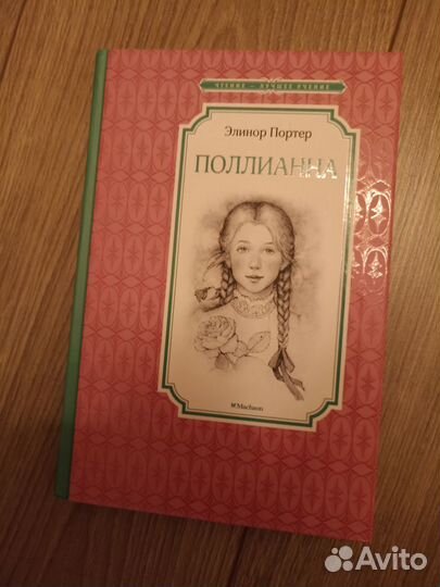 Книги для детей и взрослых