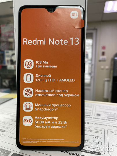 Xiaomi Redmi Note 13, 8/256 ГБ