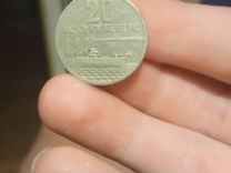 1 руб коп