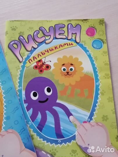 Книжки, раскраски