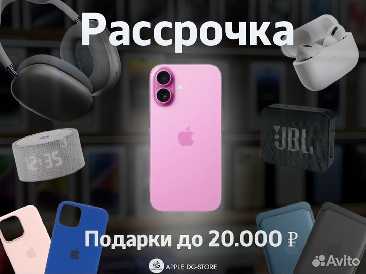 iPhone 14, 128 ГБ