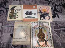 Советские книги для детей