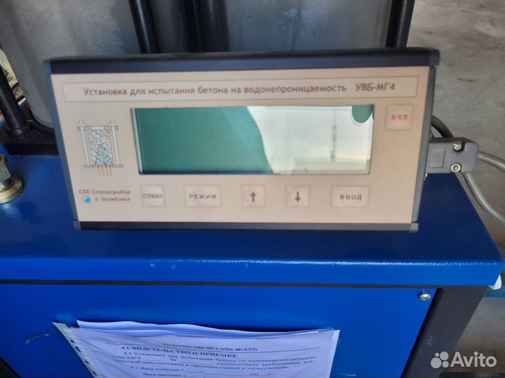 Установка увб-мг4