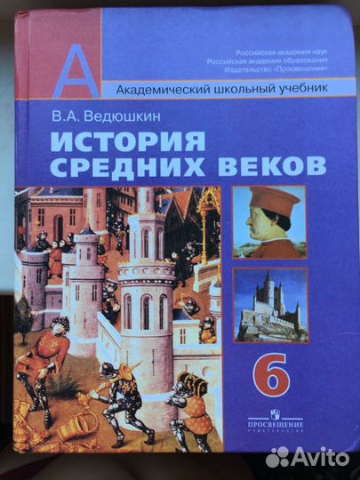 Школьные книги и рабочие тетради