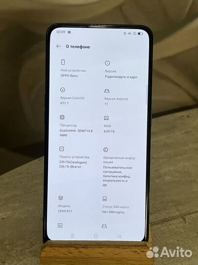 OPPO Reno, 6/256 ГБ