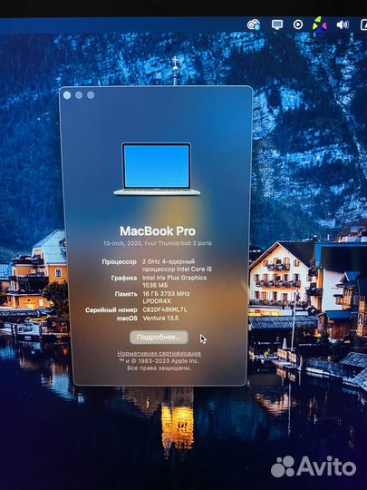 Apple MacBook Pro 13 2020 intel