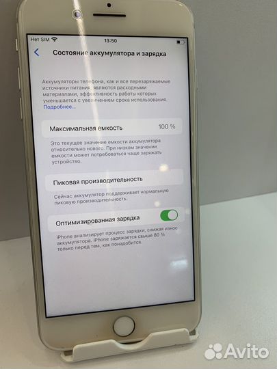 iPhone 8 Plus, 256 ГБ