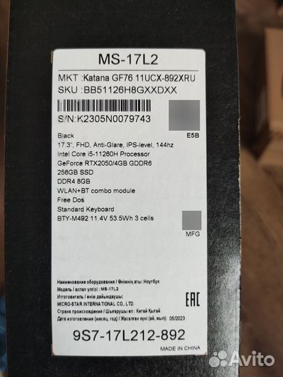 Игровой ноутбук msi katana gf76 17.3'