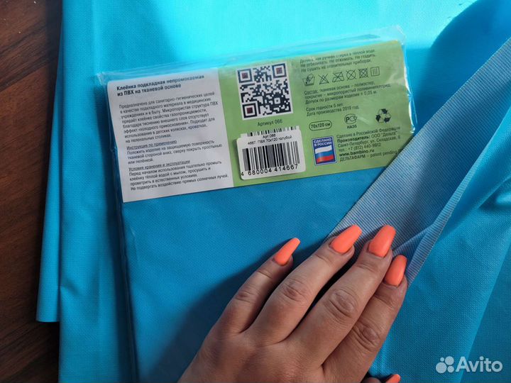 Пеленка детская непромокаемая клеенка 70*120 2 шт