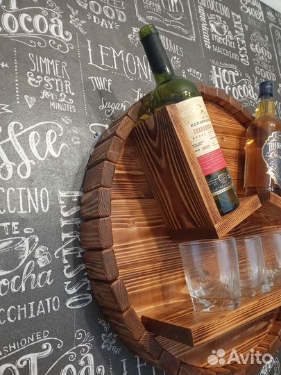 Мини бар бочка