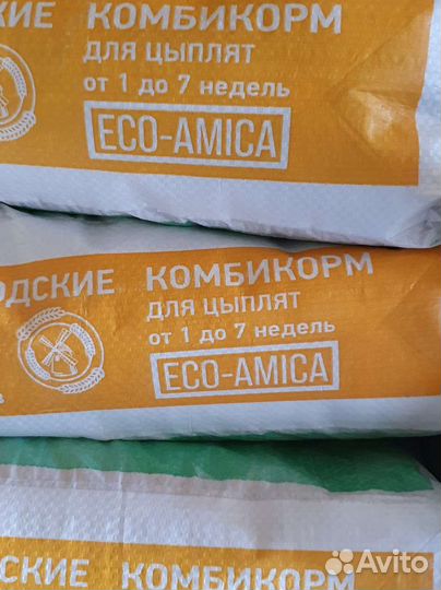Белгородские корма для животных и птиц