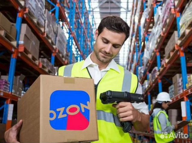 Сборщик на склад Ozon вахта