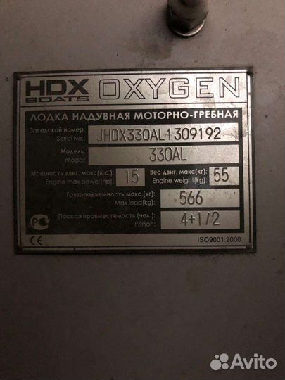 Лодка надувная пвх