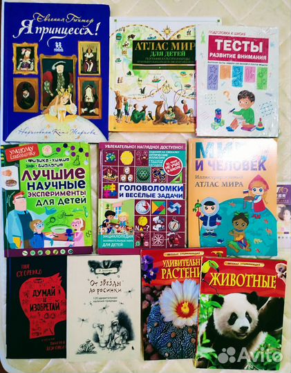 Художественные книги, энциклопедии, психология