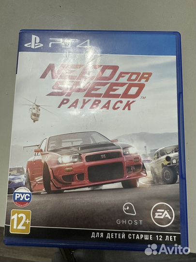 Need for speed ps4