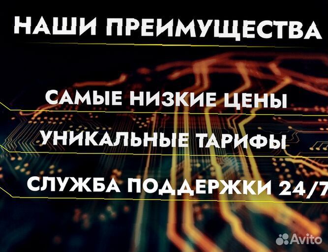 4G Модем+ тариф на выбор в подарок