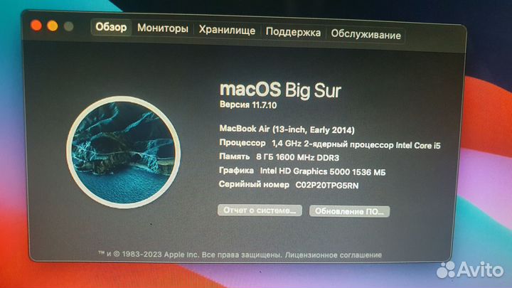 Macbook air 13 2014