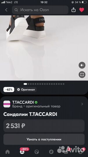 Босоножки женские 38 размер