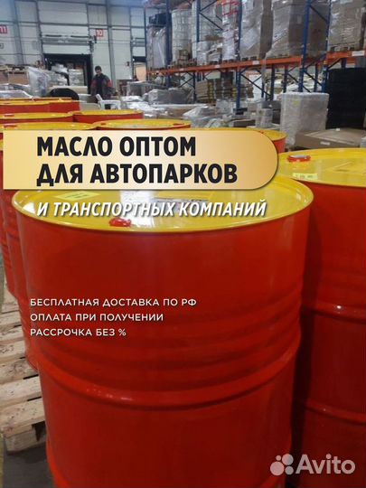 Моторное масло Shell Rimula R5 M 10W40