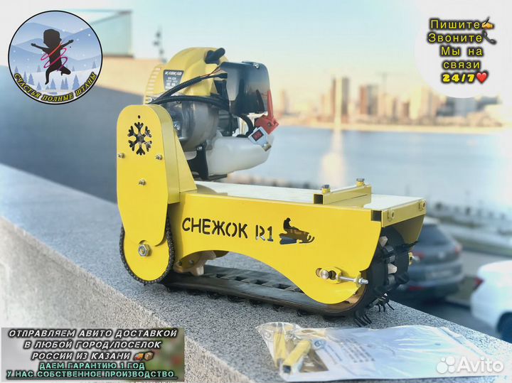 Детский снегокат с мотором/Снегоход