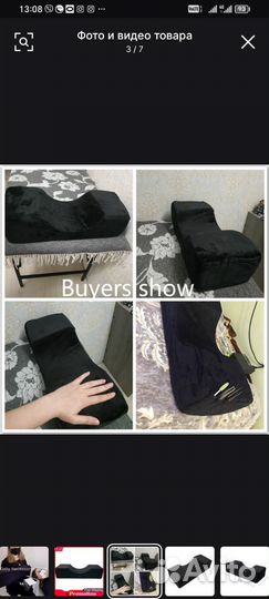 Кушетка косметологическая в наборе