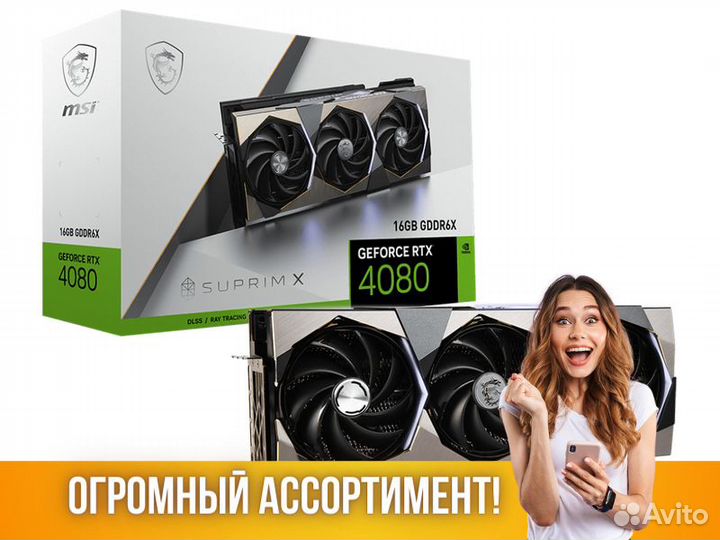 Видеокарта MSI GeForce RTX 4080 16GB suprim