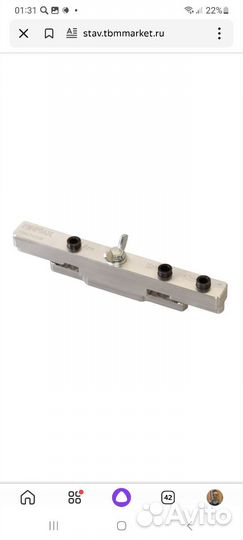 Кондуктор для шкафов купе Firmax FRM2400K