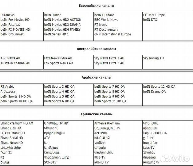 Android тв приставка stuotop st1