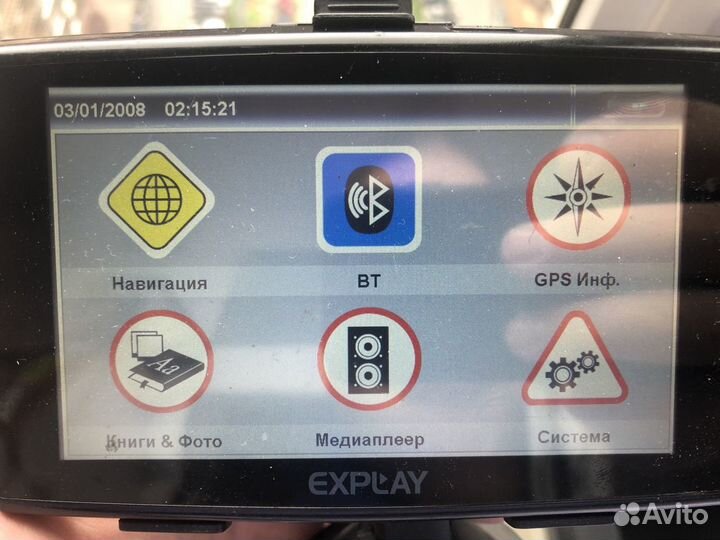 Gps навигатор explay